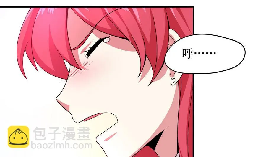第86话 哪怕做个普通人 第32页