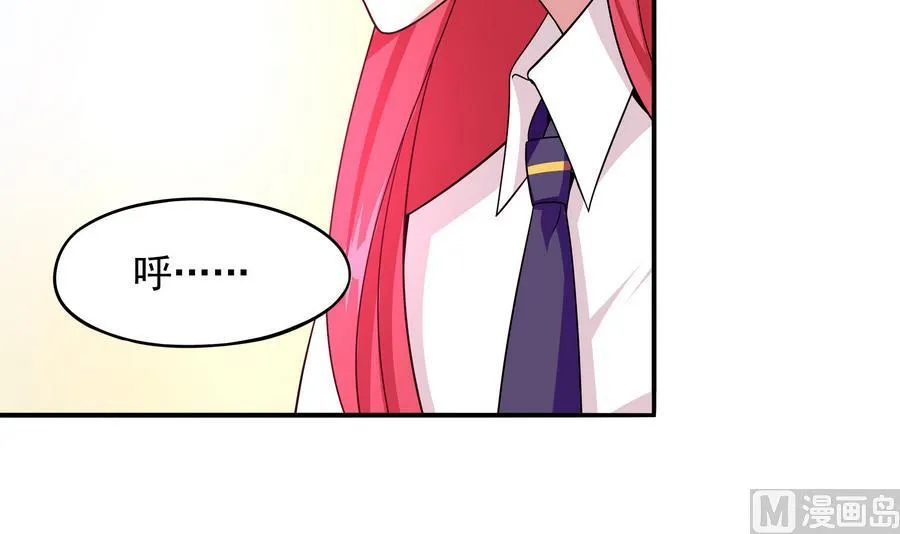 第86话 哪怕做个普通人 第33页