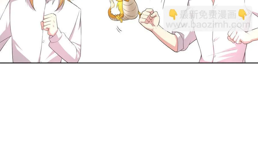 第86话 哪怕做个普通人 第43页