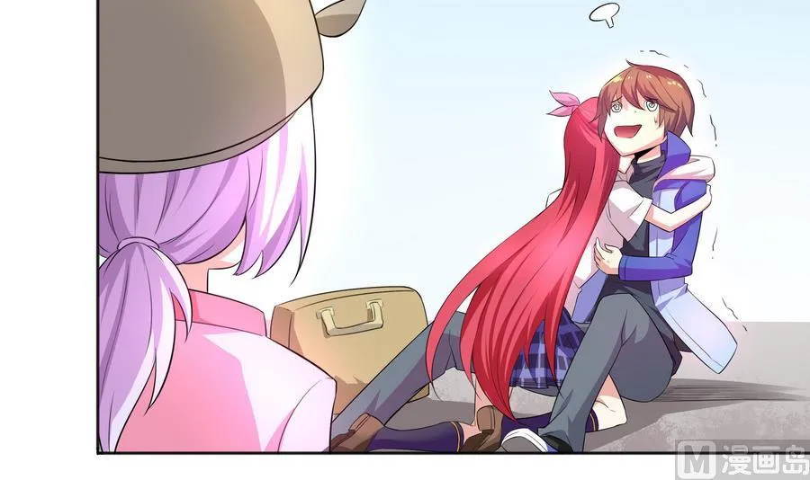 第86话 哪怕做个普通人 第45页