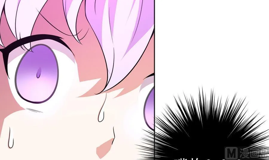 第86话 哪怕做个普通人 第48页