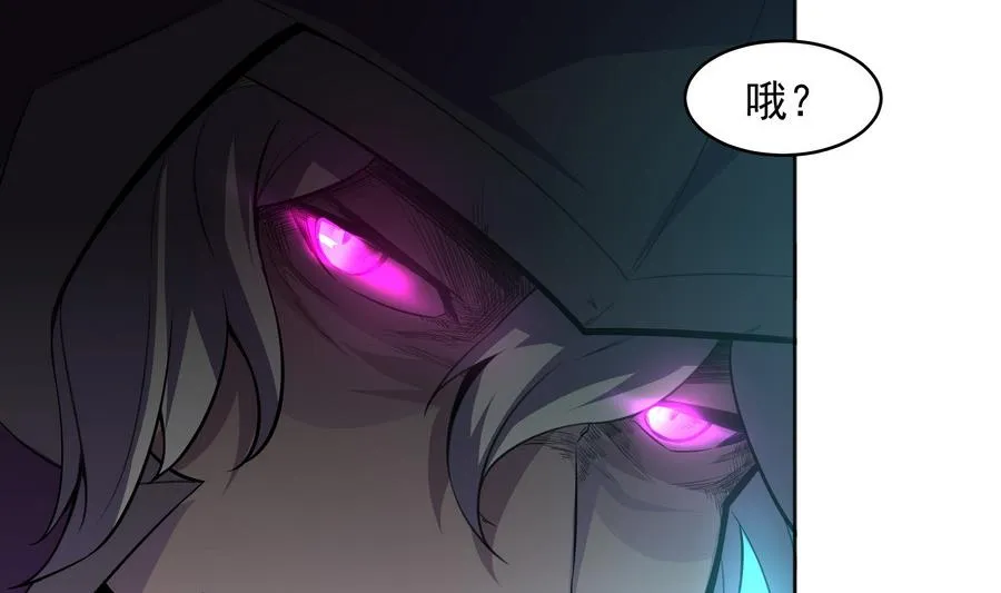 第87话 豚姑！碾压！！ 第47页