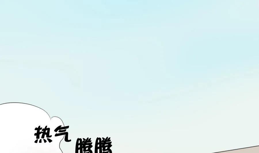 第88话 鲜珠哪去了！？ 第55页