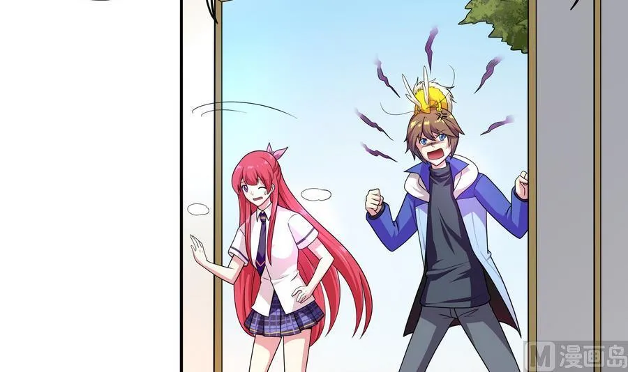第89话 站住！孽畜！ 第15页