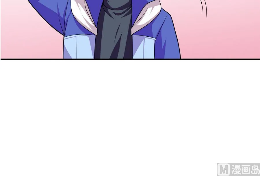 第89话 站住！孽畜！ 第24页