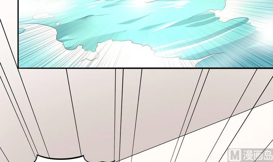 第89话 站住！孽畜！ 第33页