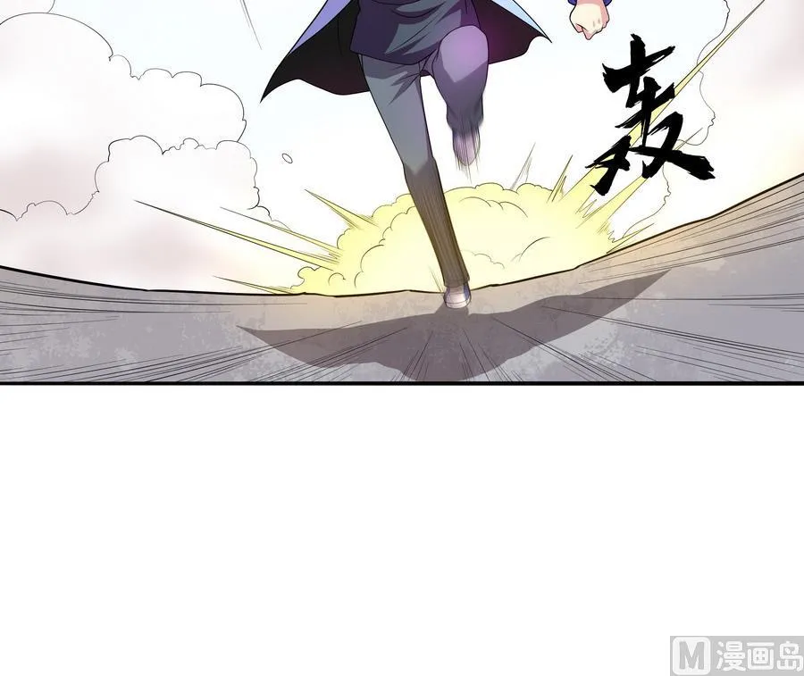 第89话 站住！孽畜！ 第45页