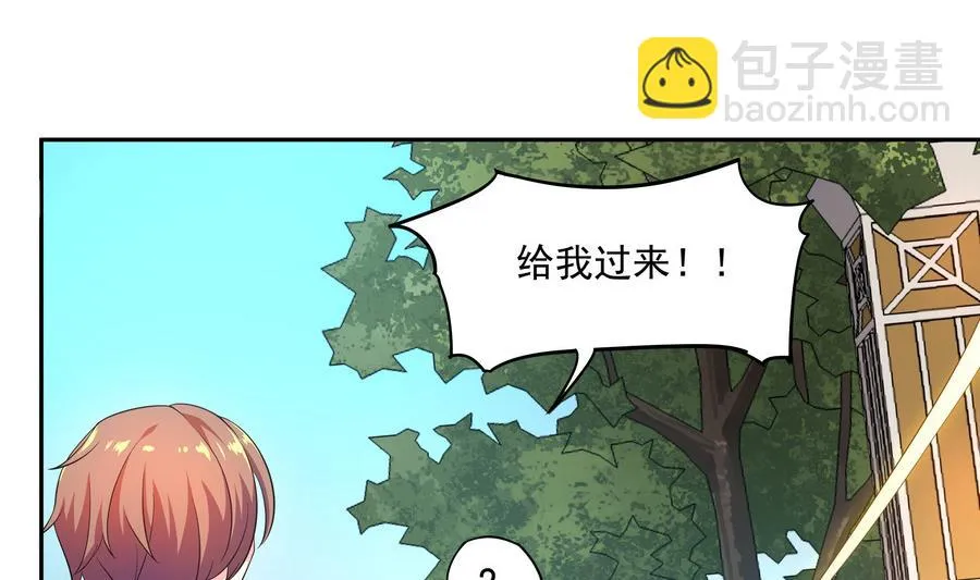 第89话 站住！孽畜！ 第50页