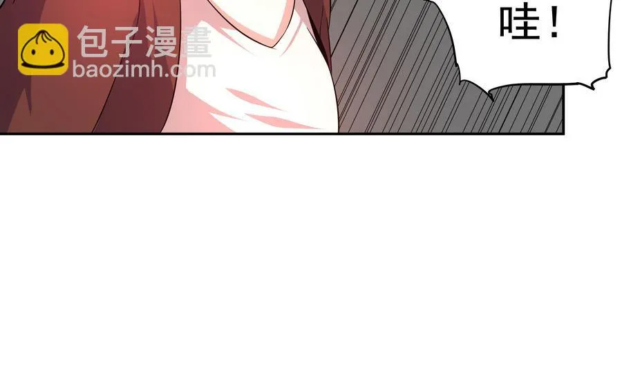 第89话 站住！孽畜！ 第56页