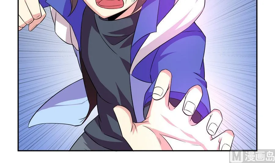 第89话 站住！孽畜！ 第63页