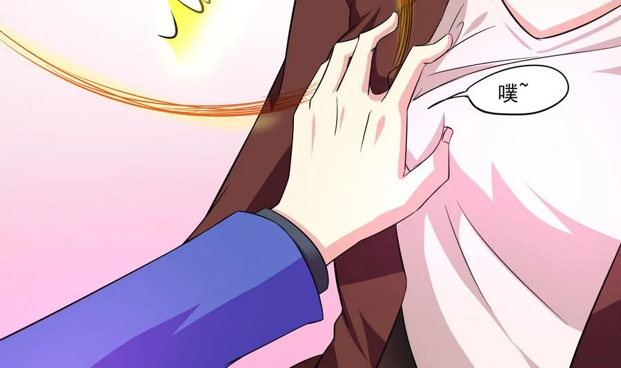 第89话 站住！孽畜！ 第65页