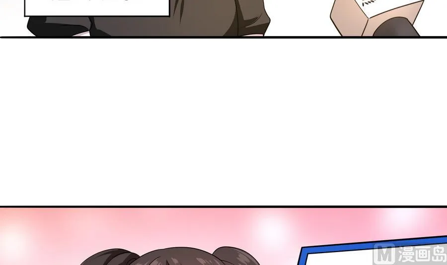 第90话 身败名裂的城市英雄 第18页