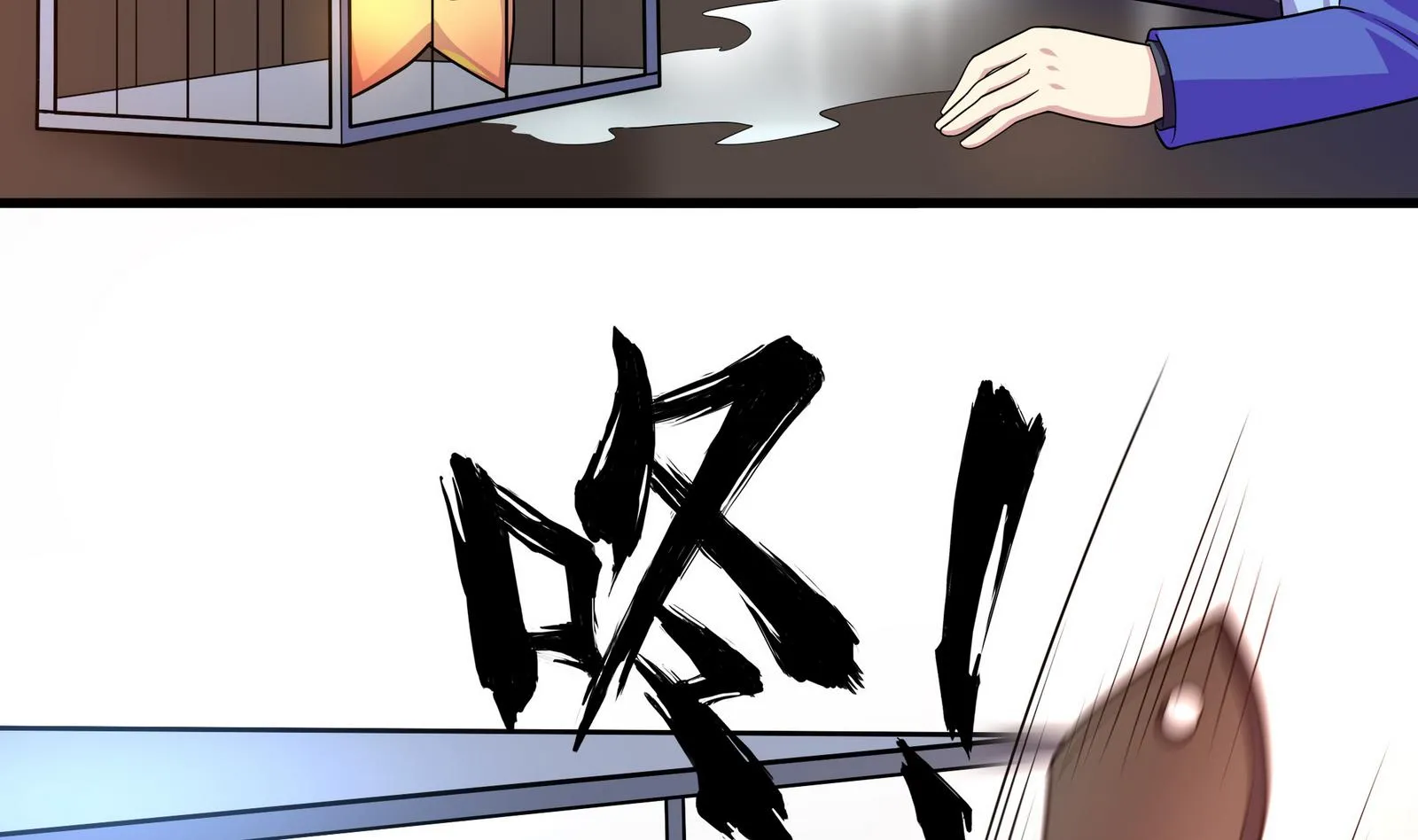 第91话 社会我珠哥 第40页