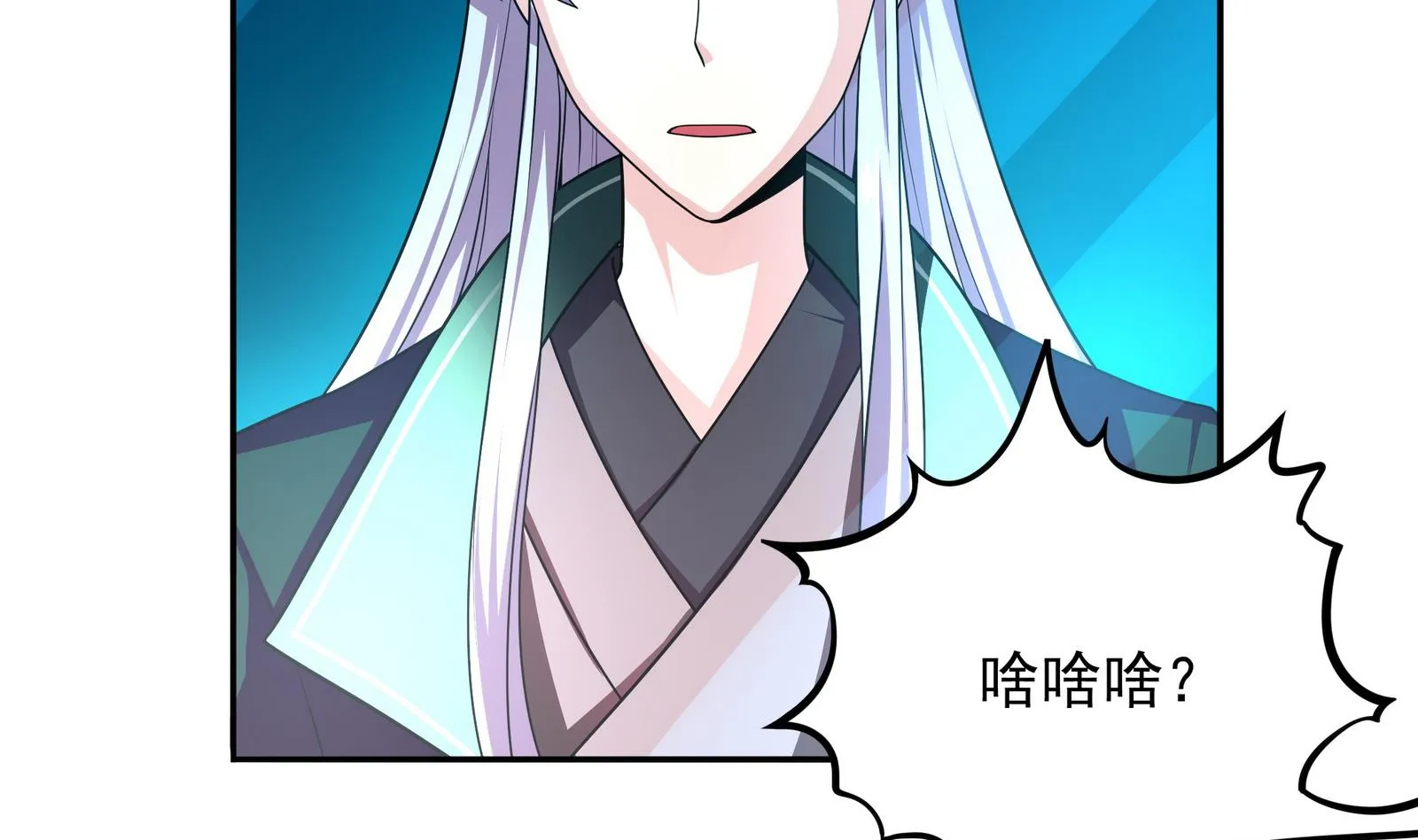 第91话 社会我珠哥 第56页