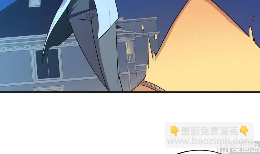 第92话 那就一起鸭 第42页