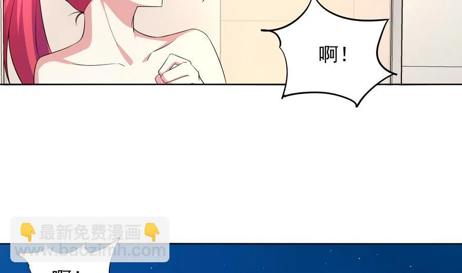第92话 那就一起鸭 第52页