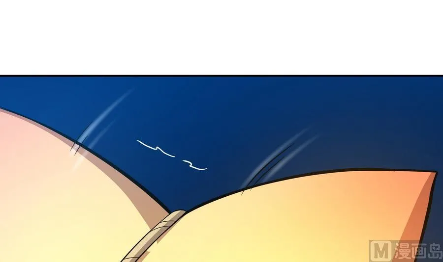 第92话 那就一起鸭 第57页