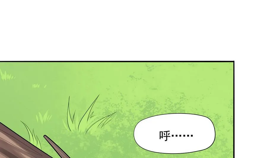 第93话 似乎……有点误会 第41页