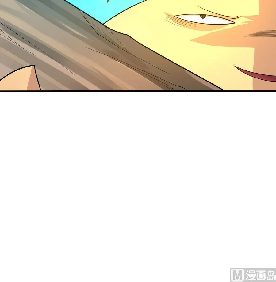 第93话 似乎……有点误会 第45页