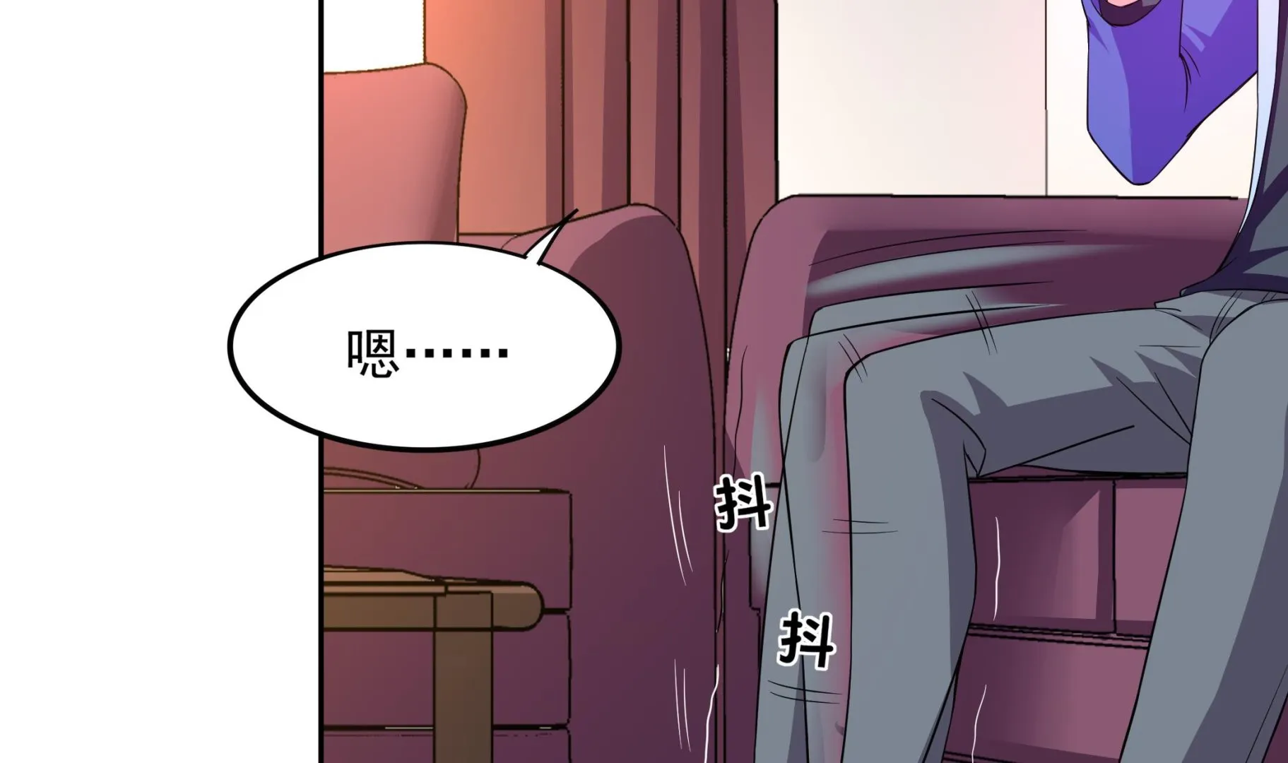 第94话 为洗刷耻辱而回归的男人 第4页