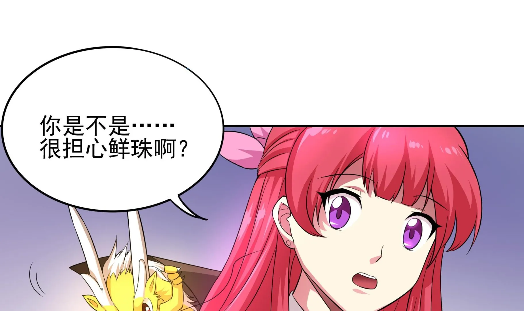 第94话 为洗刷耻辱而回归的男人 第10页
