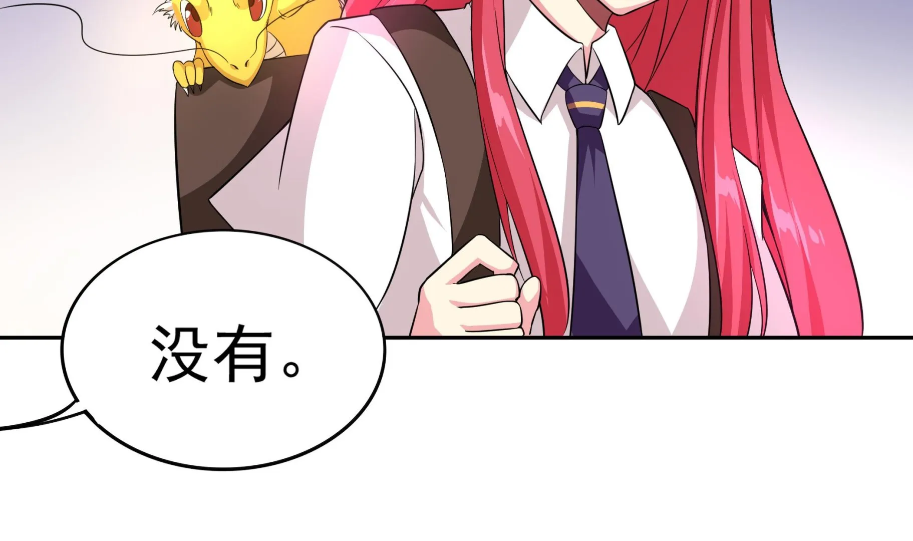 第94话 为洗刷耻辱而回归的男人 第11页