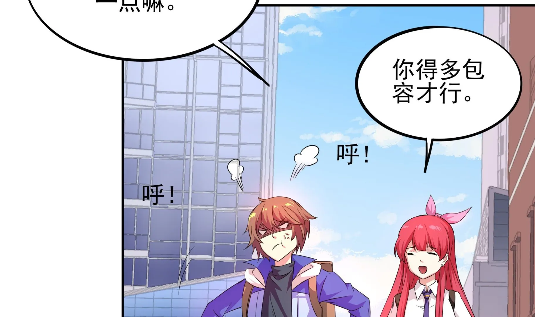第94话 为洗刷耻辱而回归的男人 第19页