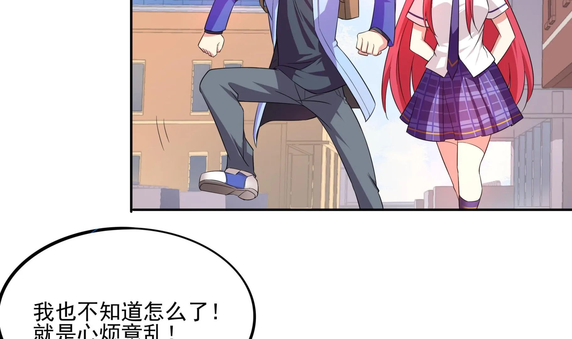 第94话 为洗刷耻辱而回归的男人 第20页