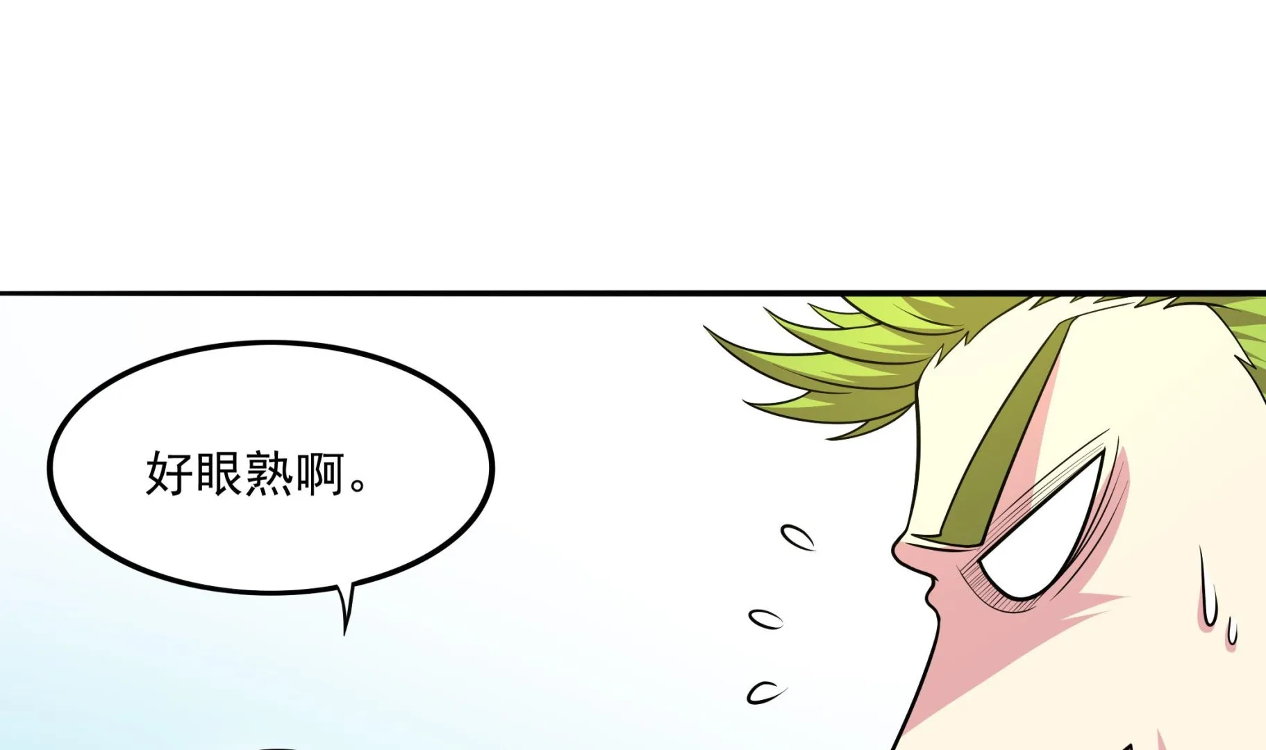 第94话 为洗刷耻辱而回归的男人 第46页