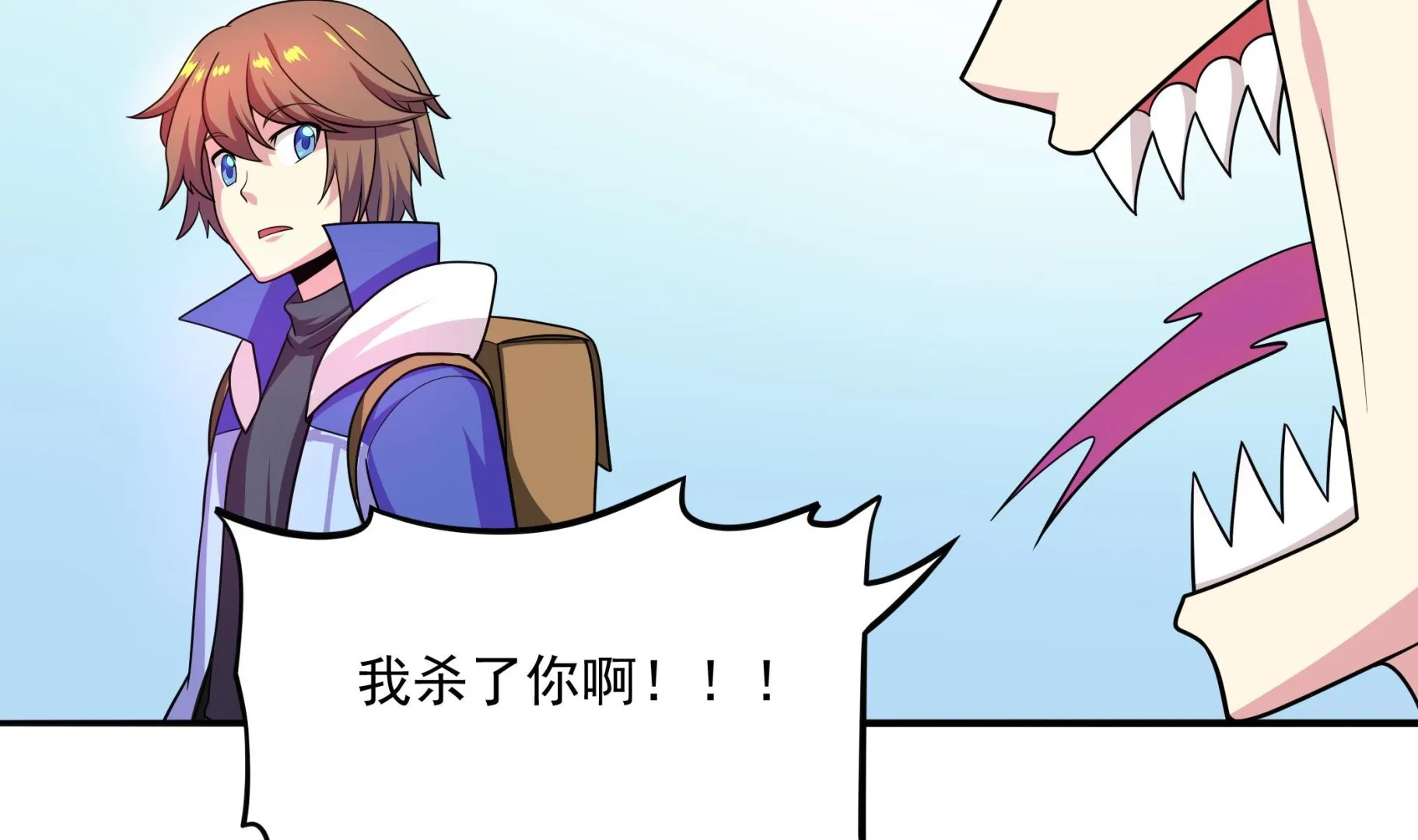 第94话 为洗刷耻辱而回归的男人 第47页
