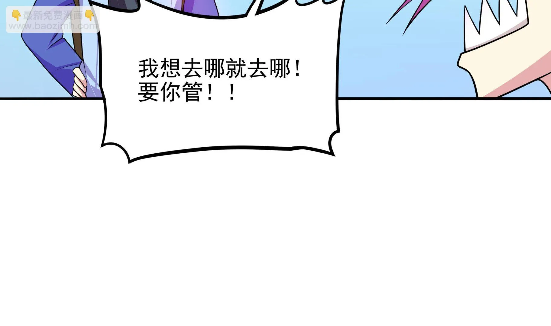 第94话 为洗刷耻辱而回归的男人 第52页
