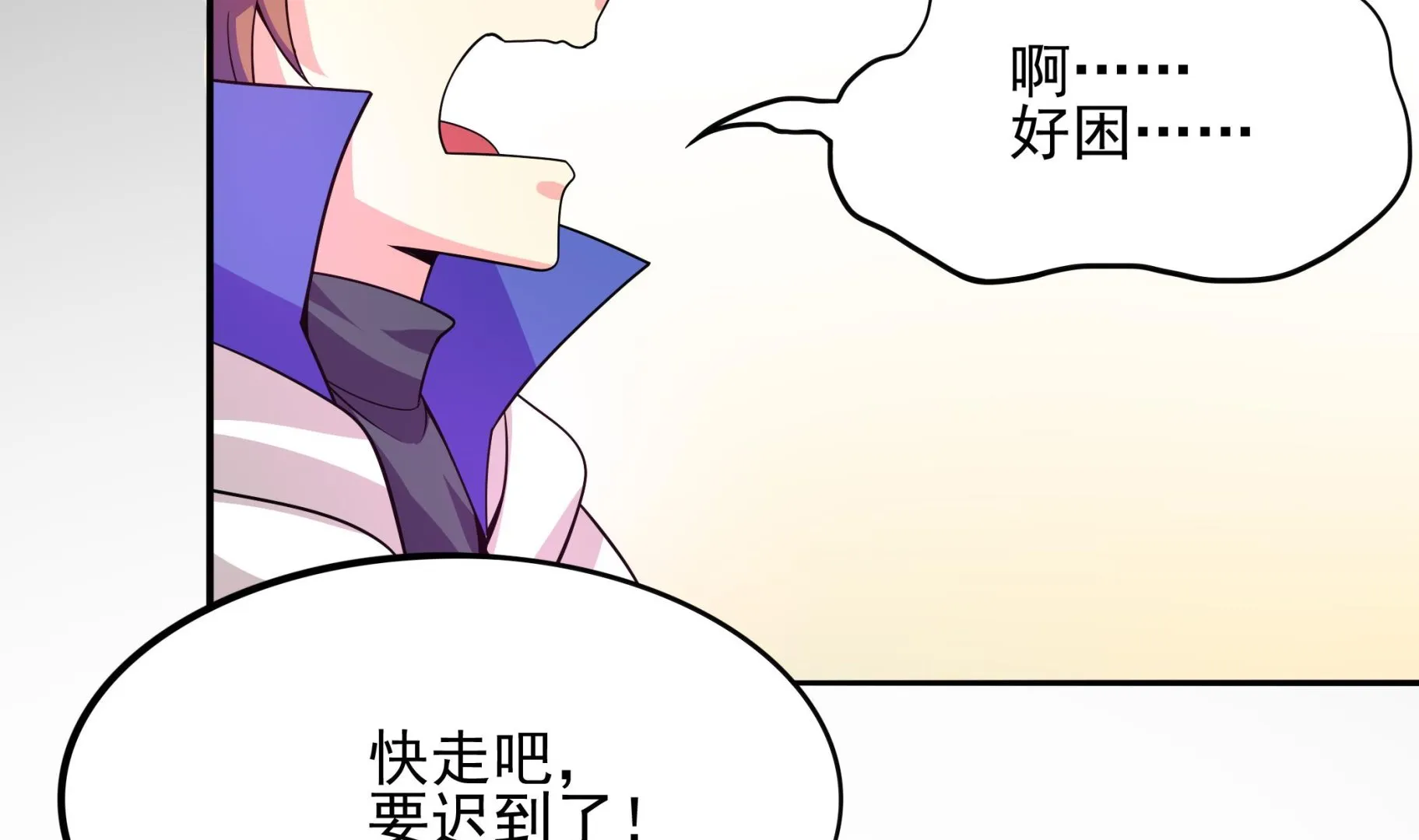 第94话 为洗刷耻辱而回归的男人 第65页