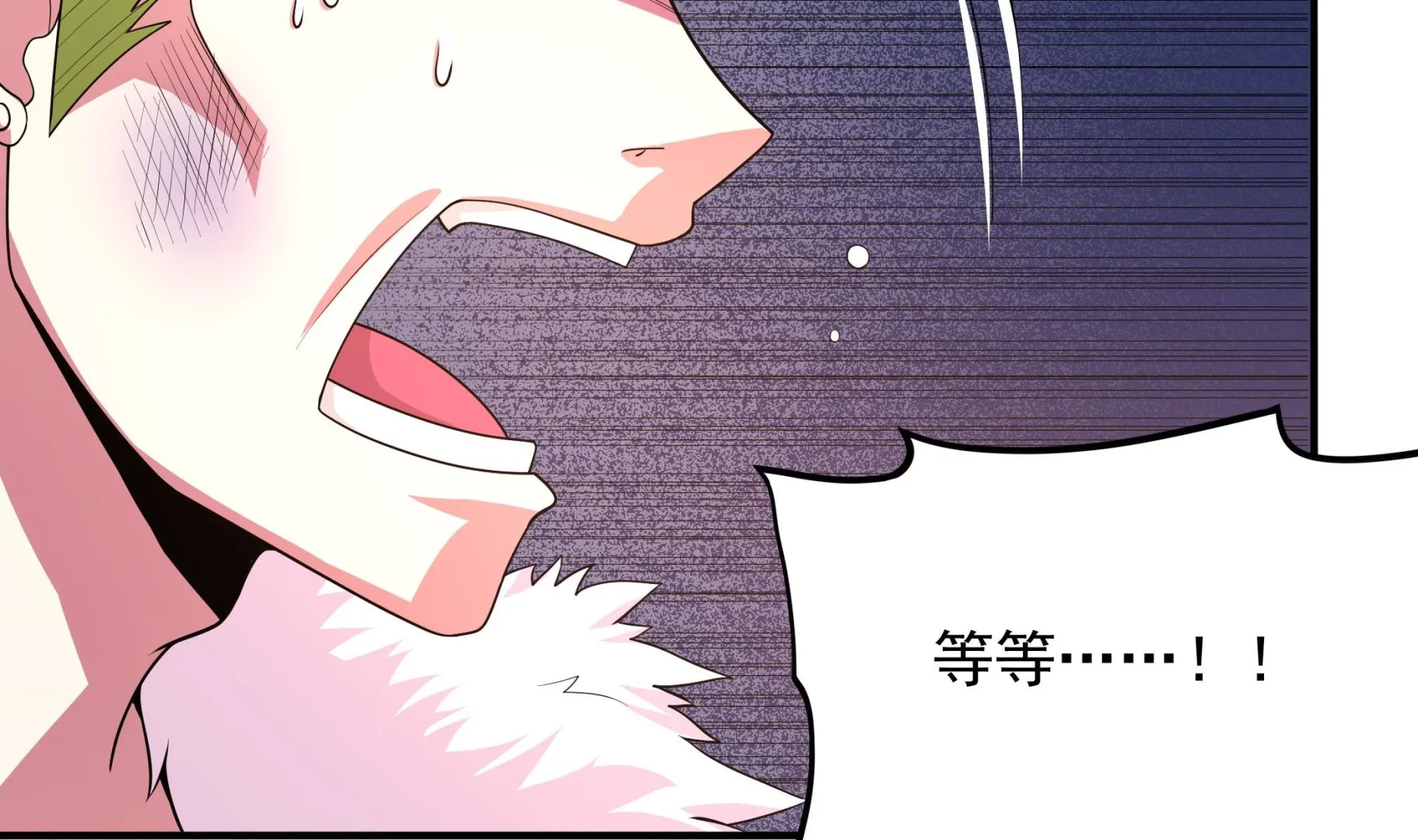 第95话 水·母 第55页