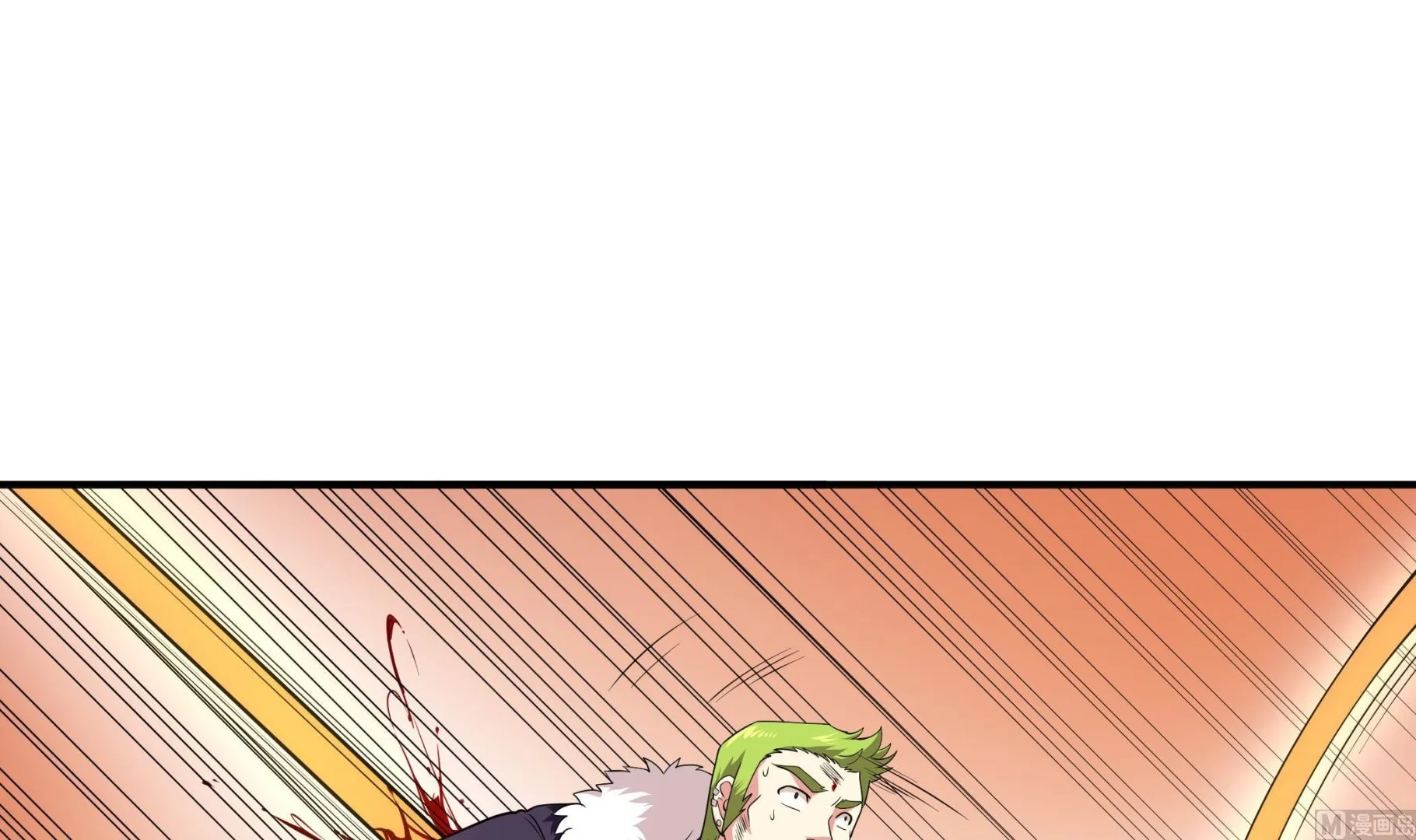 第95话 水·母 第57页