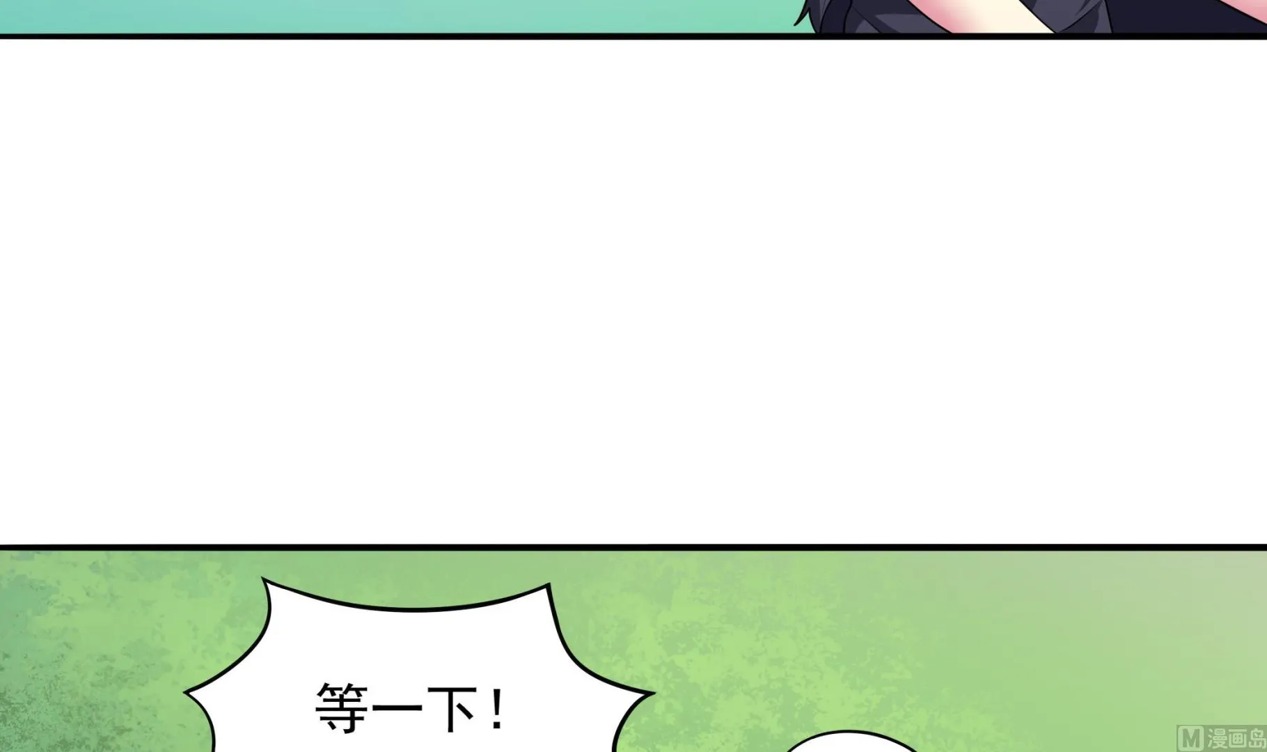 第97话 “强强”联合 第36页