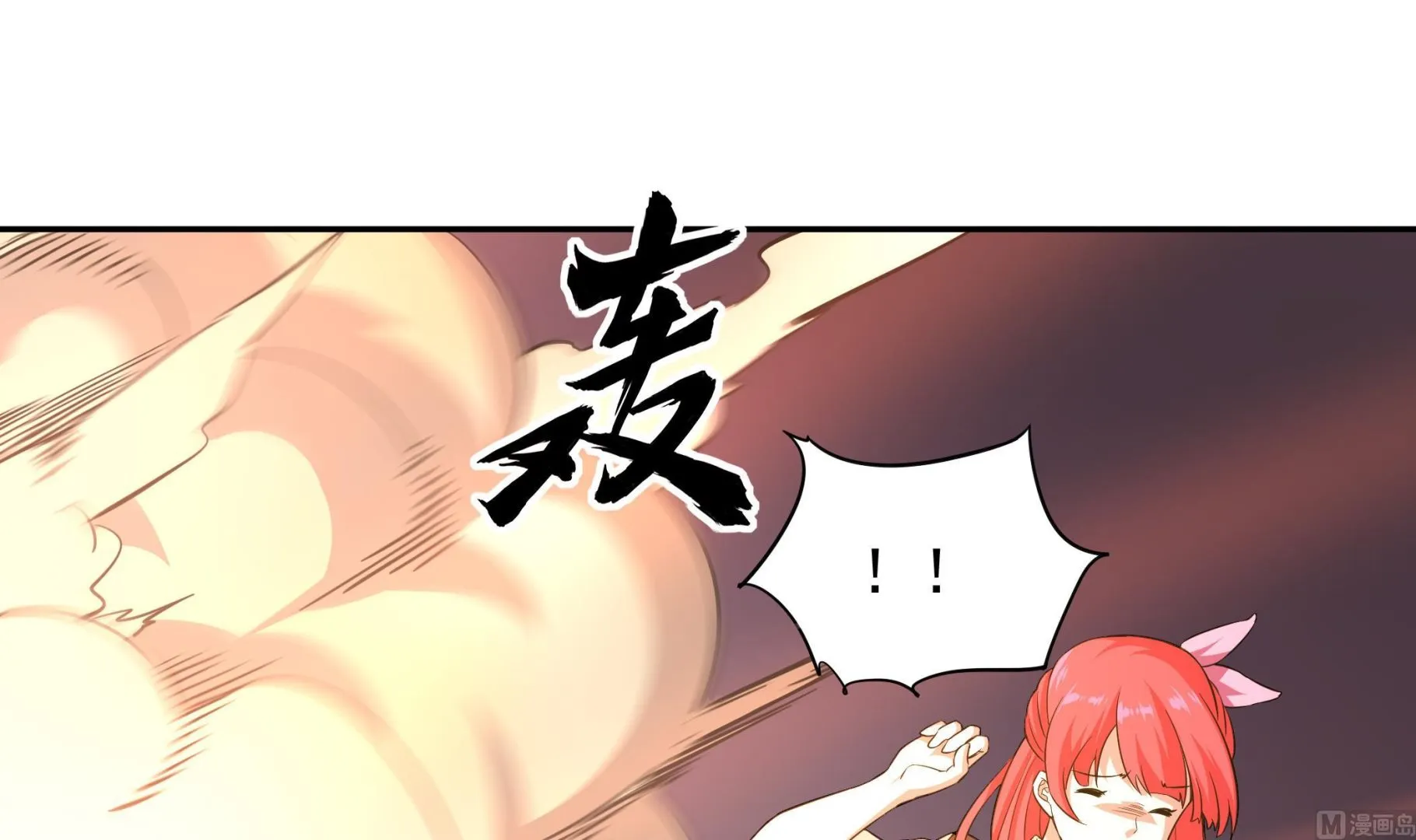 第97话 “强强”联合 第51页