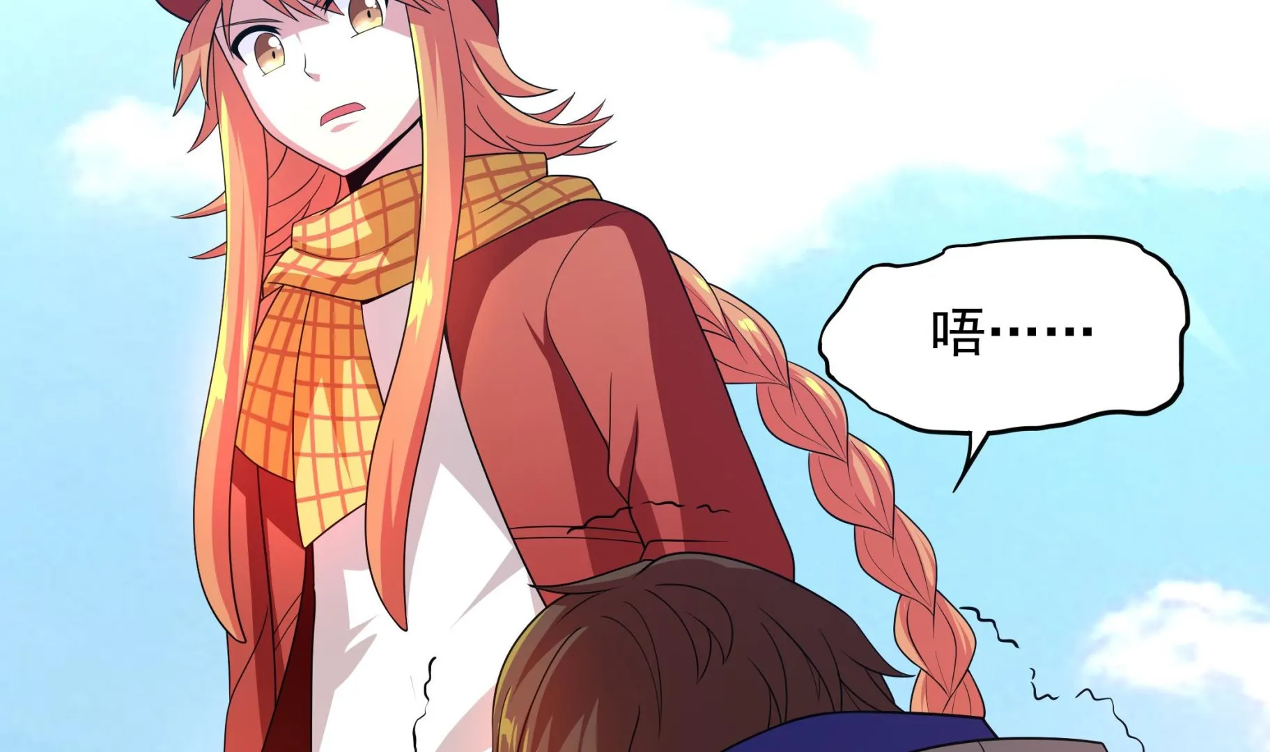 第99话 死战 第4页