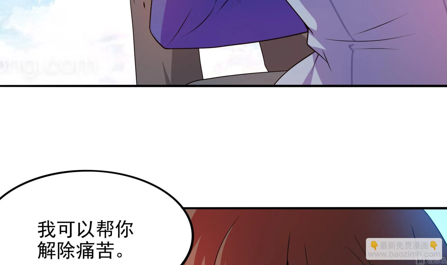 第99话 死战 第6页
