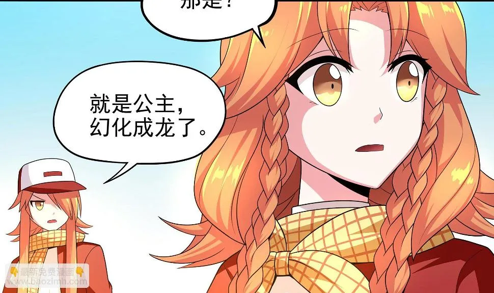 第99话 死战 第13页