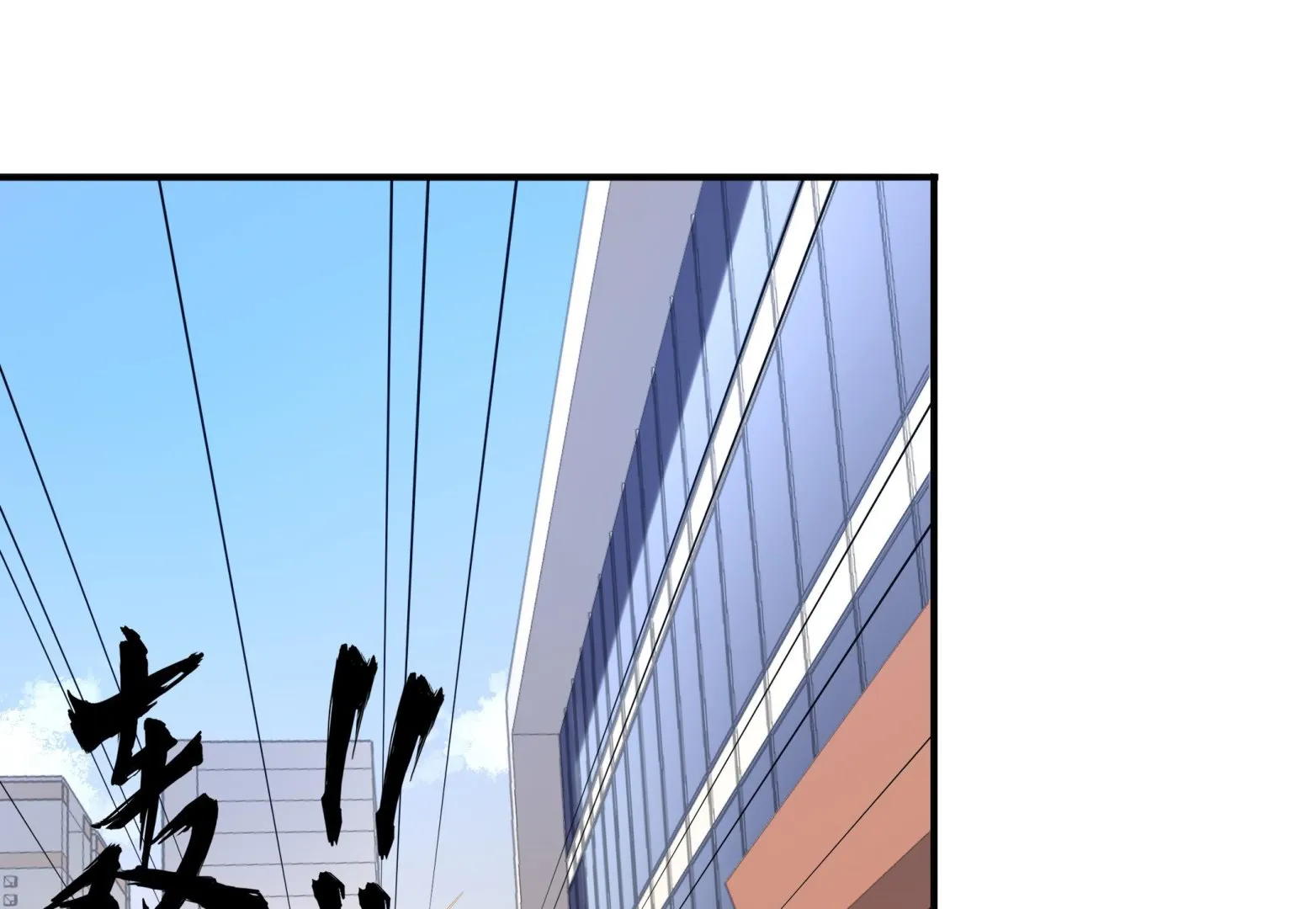 第99话 死战 第22页