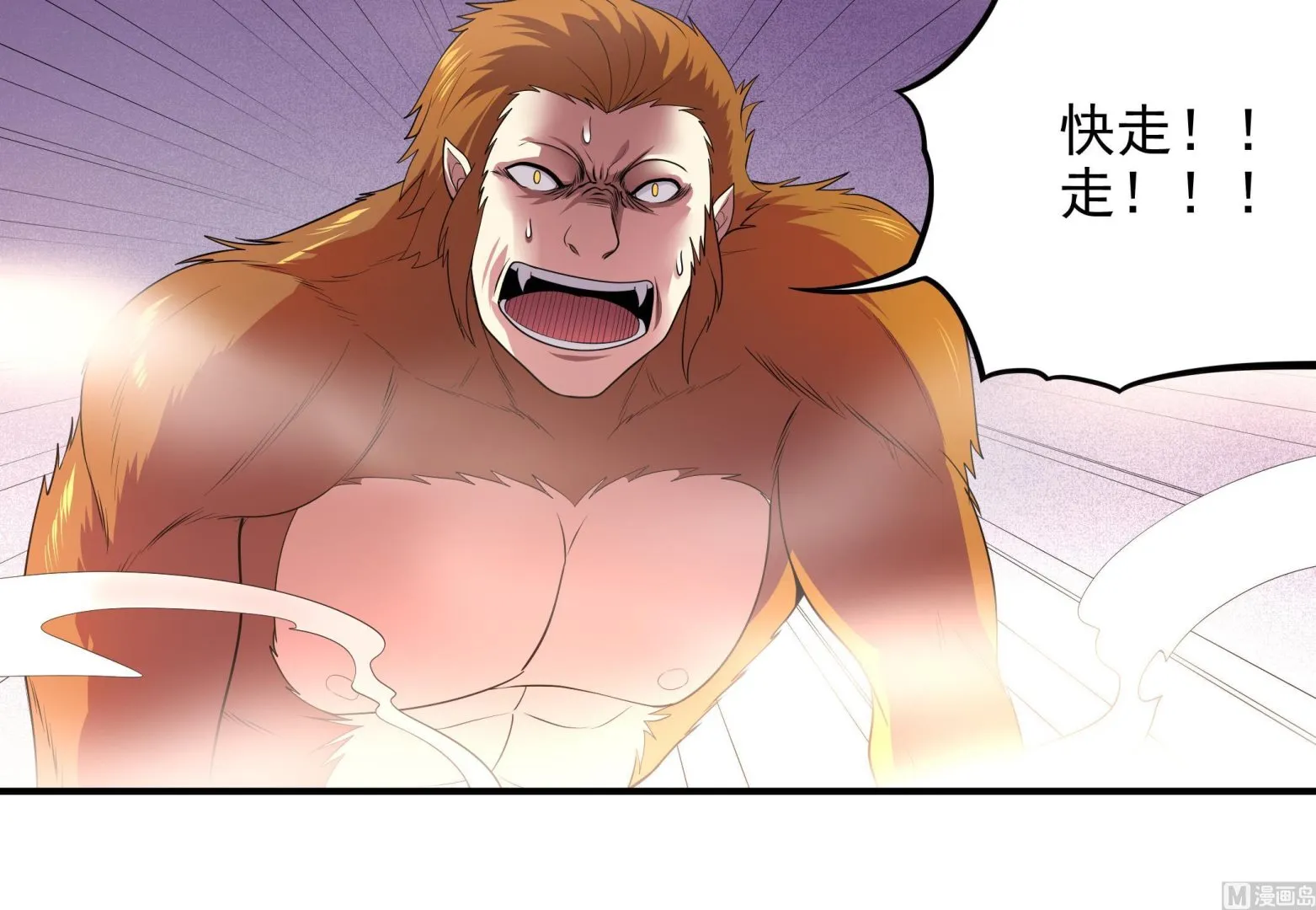 第99话 死战 第24页