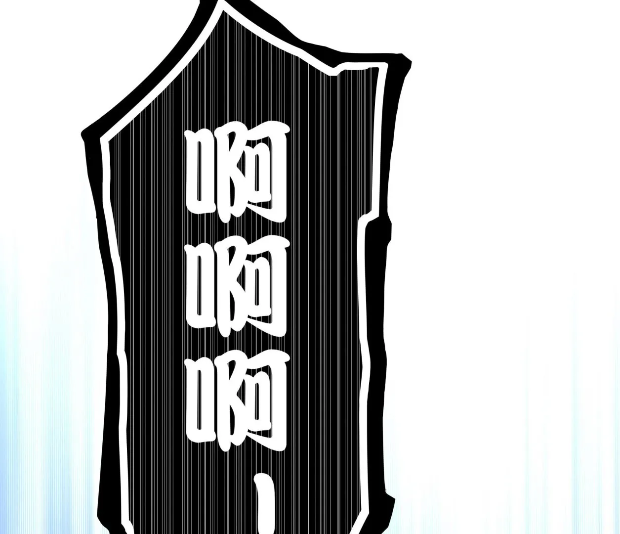 第99话 死战 第43页