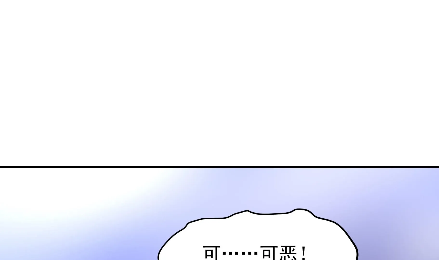 第99话 死战 第49页