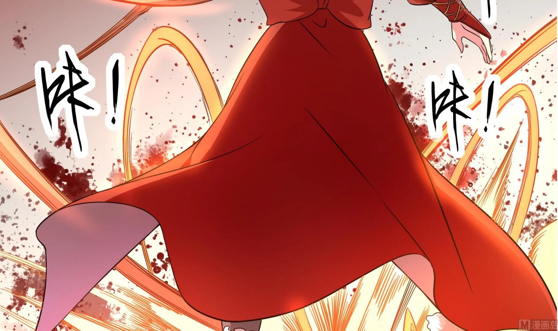 第99话 死战 第66页
