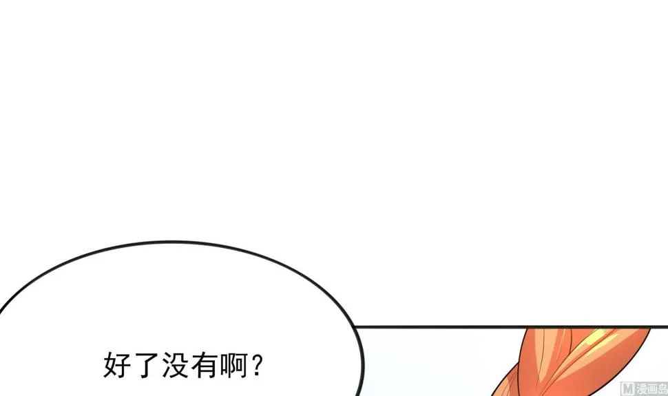 第100话 只有我可以打败你！ 第3页