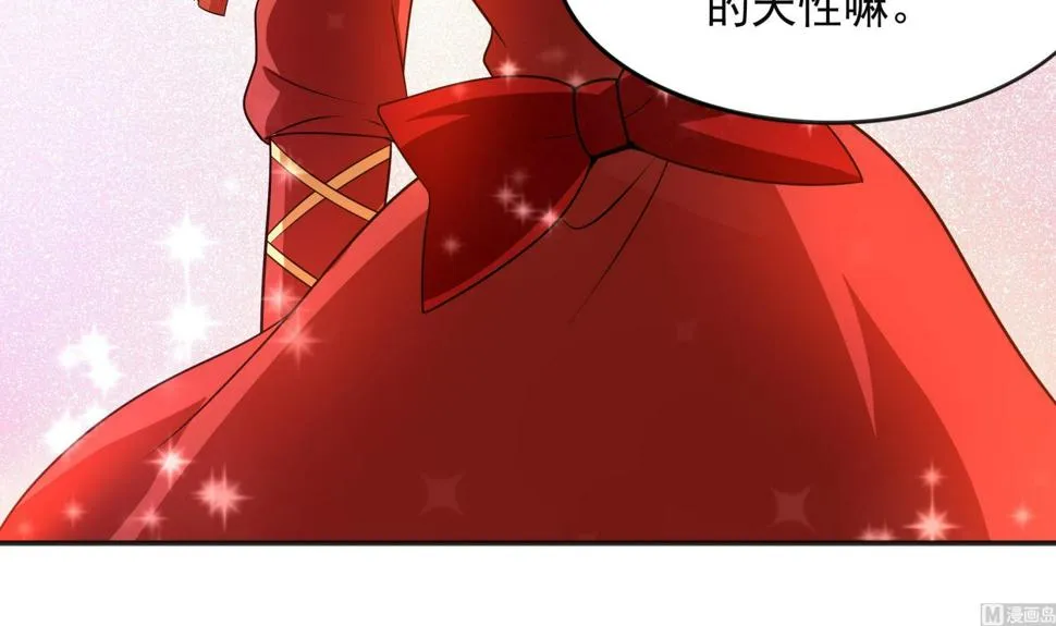 第100话 只有我可以打败你！ 第9页