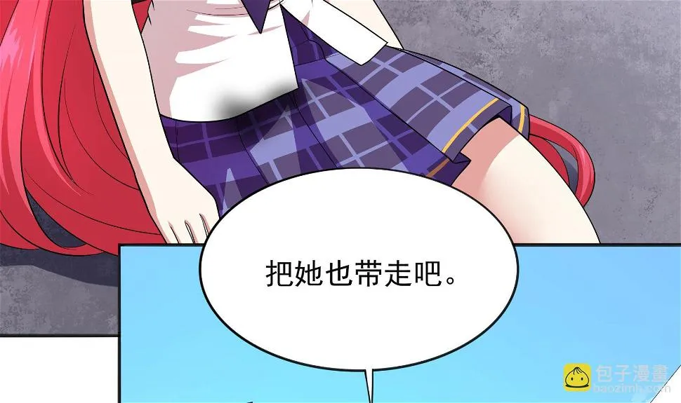 第100话 只有我可以打败你！ 第38页