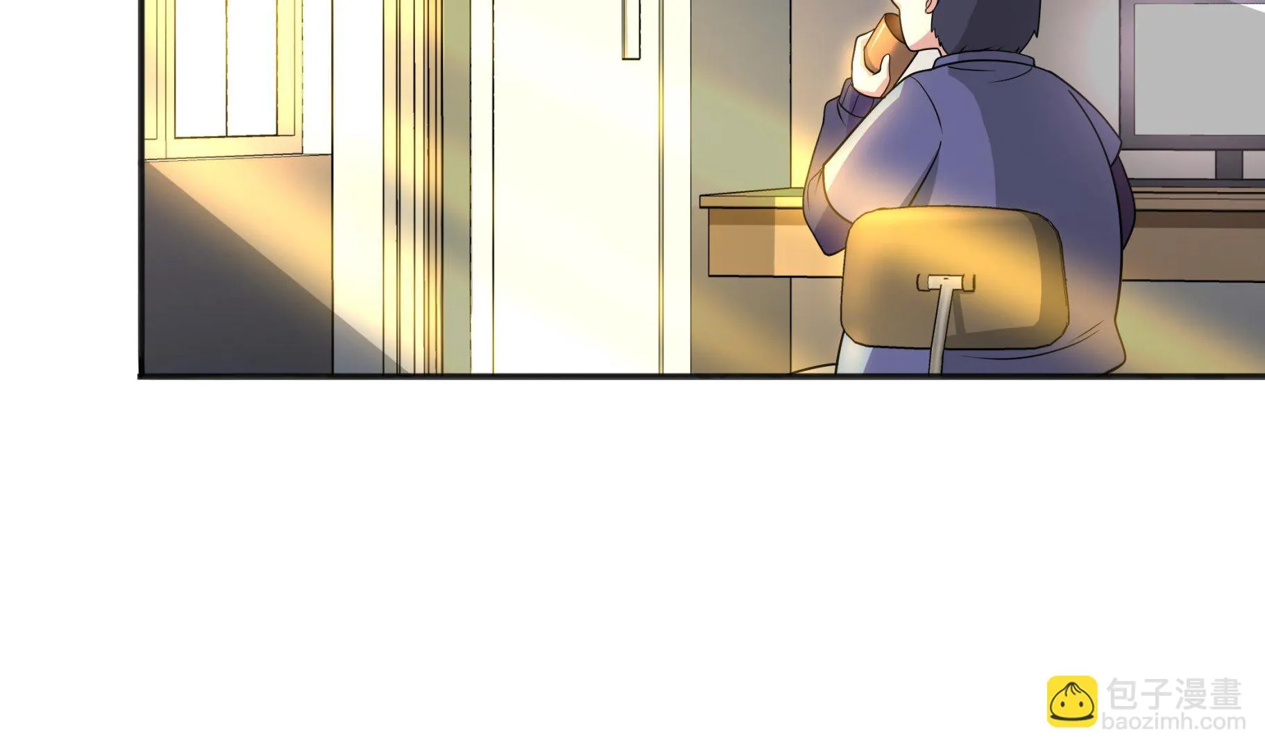 第101话 敖唷暴走 第8页