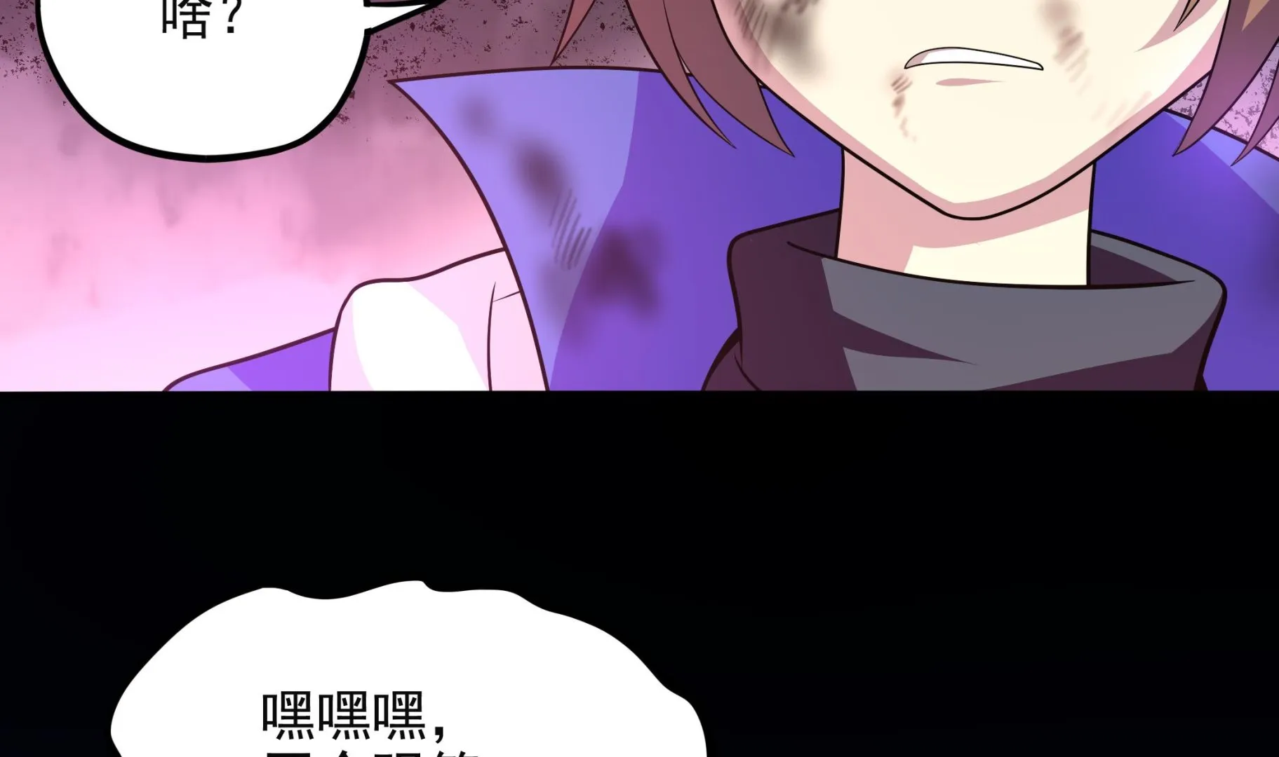 第102话 来决斗吧！ 第40页