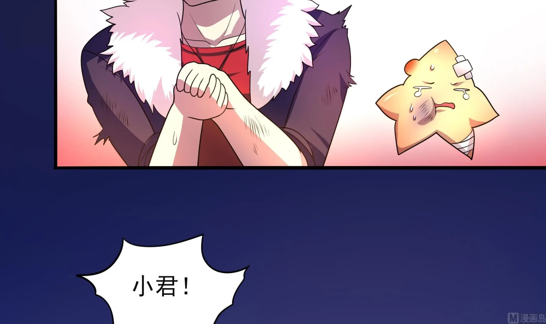第102话 来决斗吧！ 第42页
